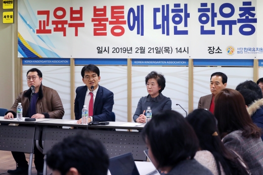 지난 21일 이덕선 한국유치원총연합회 이사장이 기자회견에서 취재진의 질문에 답하고 있다. /뉴스1
