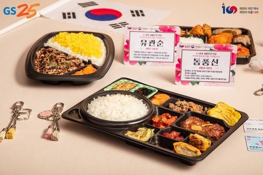/ GS리테일 제공 @머니S MNB, 식품 외식 유통 · 프랜차이즈 가맹 & 유망 창업 아이템의 모든 것