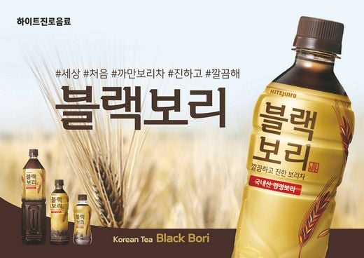 / 하이트진로음료 제공 @머니S MNB, 식품 외식 유통 · 프랜차이즈 가맹 & 유망 창업 아이템의 모든 것