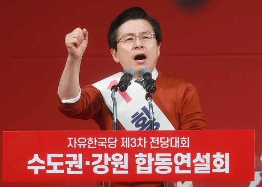 황교안 자유한국당 당대표 후보가 22일 오후 경기 성남실내체육관에서 열린 3차 전당대회 수도권·강원 합동연설회에서 지지를 호소하고 있다. /사진=뉴스1
