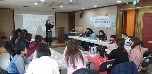 수원외국인복지센터 다문화가정 초등예비학부모 입학설명회. /사진제공=수원시