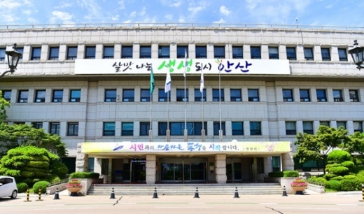 ▲ 안산시청 전경. / 사진제공=안산시