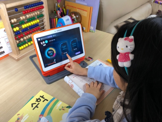 /사진=웅진씽크빅