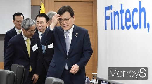 [머니S포토] 금융혁신 관련 금융지주사 만난 최종구