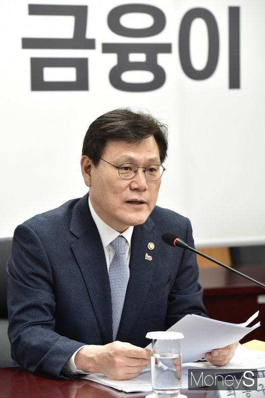 [머니S포토] 모두발언하는 최종구