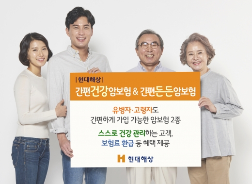 /사진=현대해상 제공