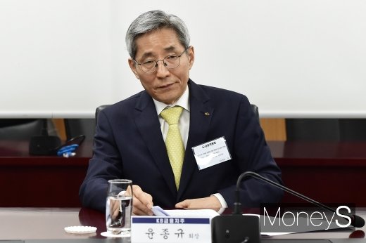 [머니S포토] 금융지주회장 간담회 참석한 윤종규