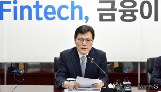 최종구 금융위원장이 25일 오전 서울 종로구 정부서울청사에서 열린 '금융혁신을 위한 금융지주 회장 간담회'에서 모두발언을 하고 있다./사진=임한별 기자