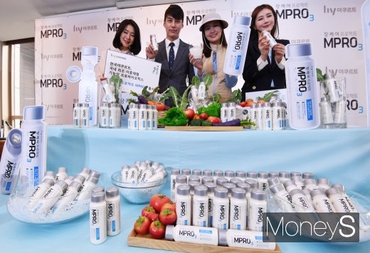 [머니S포토] 한국야쿠르트, 장케어 프로젝트 MPRO3 출시
