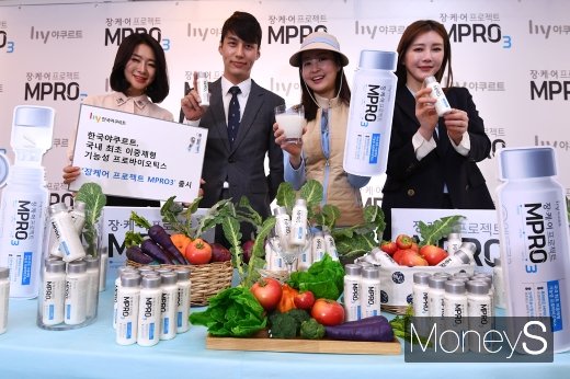 [머니S포토] 한국야쿠르트, 장케어 프로젝트 MPRO3 출시