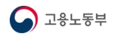 고용·산재보험 보수총액 내달 15일까지 제출… 토탈서비스 권장