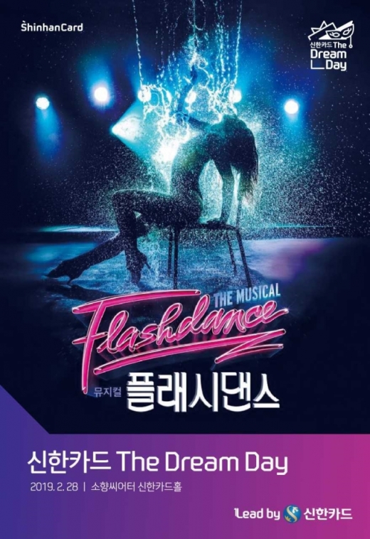 /사진=신한카드