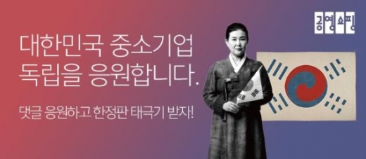공영홈쇼핑. /사진=공영홈쇼핑 제공