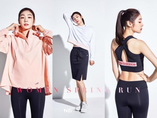 뉴발란스, 김연아와 '우먼 스프링 런' 진행