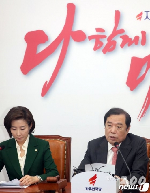 4대강 보 해체. 사진은 김병준 자유한국당 비상대책위원장(오른쪽)이 25일 당 비대위 회의에서 모두발언을 하고 있는 모습. /사진=뉴스1