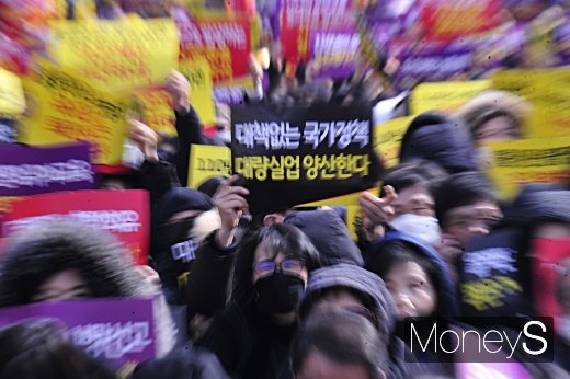 [머니S포토] 한유총 '대책없는 국가정책'