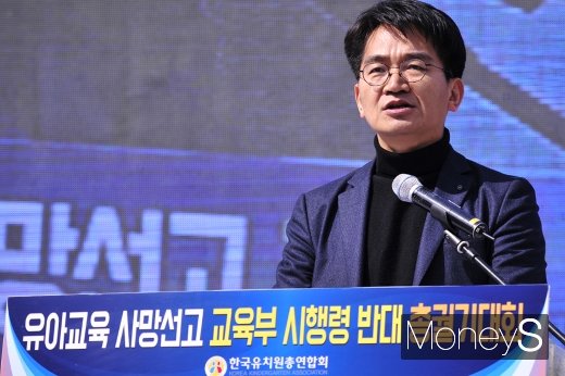 [머니S포토] 이덕선 '사립유치원 죽이는 정부정책 철회하라'
