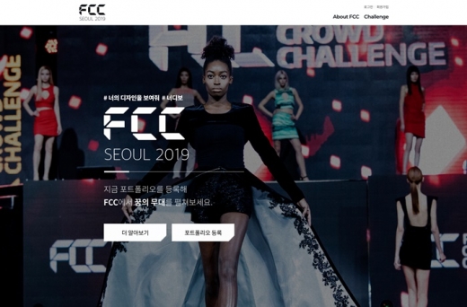 /사진=크라우디즌