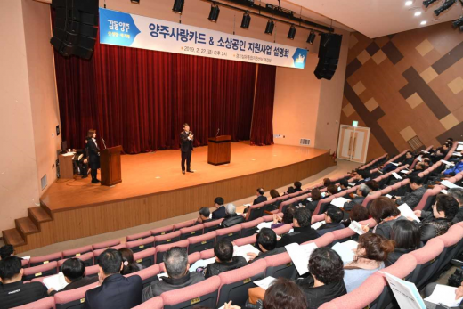 ▲ 양주시청 전경. / 사진제공=양주시