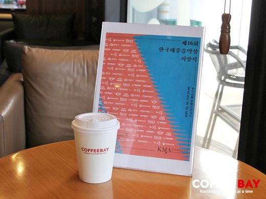 / 커피베이 제공 @머니S MNB, 식품 외식 유통 · 프랜차이즈 가맹 & 유망 창업 아이템의 모든 것