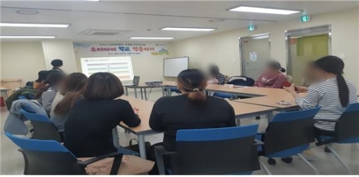 /사진=성북구건강가정·다문화가족지원센터