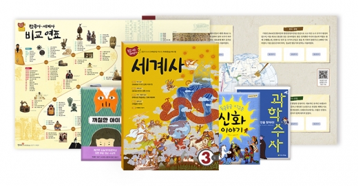 /사진=한우리독서토론논술