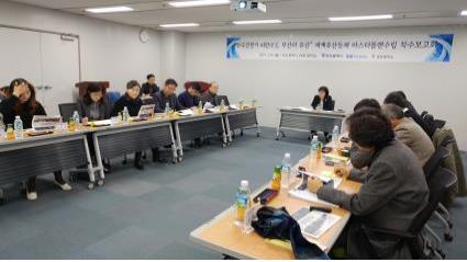 부산시가 지난 25일 한국전쟁기 피란수도 부산의 유산 세계유산등재 마스터플랜수립 학술용역의 착수보고회를 개최했다. /사진=부산시