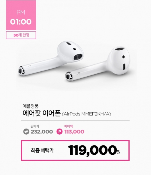 @머니S MNB, 식품 외식 유통 · 프랜차이즈 가맹 & 유망 창업 아이템의 모든 것