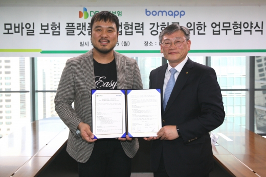DB손해보험 고영주 상무(사진 오른쪽)과 보맵 류준우 대표가 업무협약 체결후 기념촬영을 하고 있다./사진=DB손해보험 제공