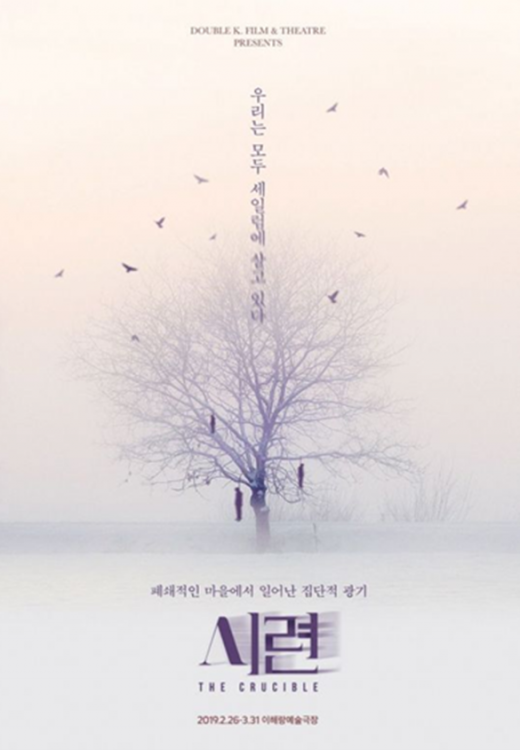 하나카드, 지난해 문화공연 투자 자산 67억원… '업계 최다'