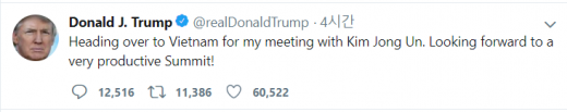 도널드 트럼프 미국 대통령 트위터 캡처.
