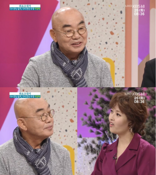 이장희. /사진='아침마당'방송화면 캡처