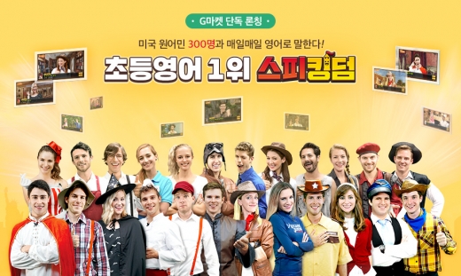 /사진=스터디맥스