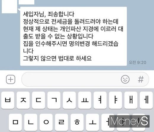 /사진=독자 제공