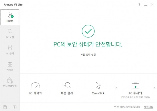 /사진=안랩