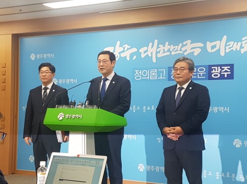 광주광역시, 전국 유일 '친환경차 부품인증센터' 유치