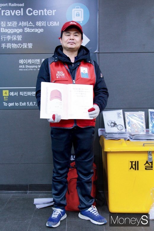 임상철 빅이슈 판매원. /사진=박흥순 기자
