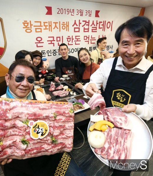 [머니S포토] 한돈자조금 '삼겹살데이 특별할인 판매'