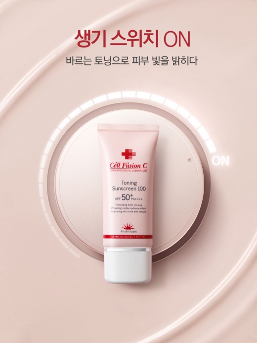 /사진=셀퓨전씨(Cell Fusion C)