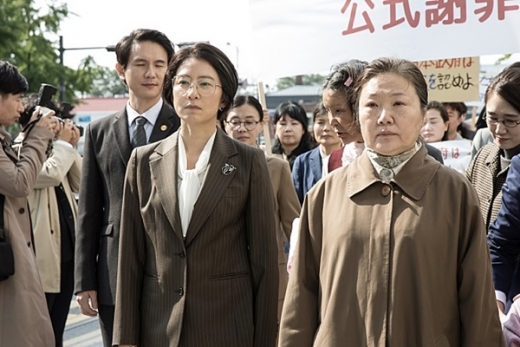 /사진=영화 '허스토리' 스틸컷