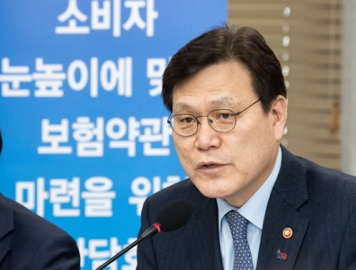 최종구 금융위원장이 26일 보험개발원에서 열린 ''소비자 눈높이에 맞춘 보험약관 마련을 위한 간담회'에서 모두발언을 하고 있다./사진=금융위원회 제공