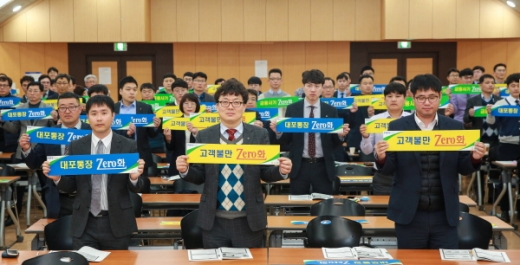 경남농협은 26일 지역본부 대회의실에서 농·축협 직원 120여 명이 참석한 가운데 '2019년 상호금융 소비자보호 실천 결의대회'를 개최했다./사진제공=경남농협 