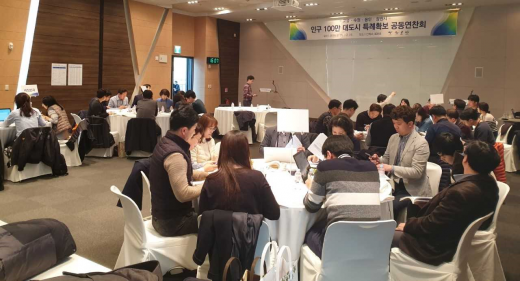 ▲ 수원·고양·용인·창원시관계자들이 ‘4개 대도시 공동연찬회’에참석해 특례시에 걸맞은 사무권한을 논의하고 있다. / 사진제공=수원시
