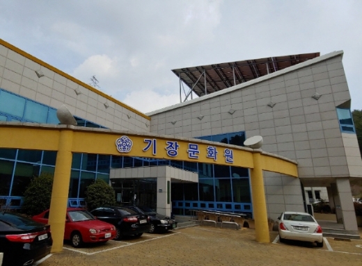신임원장 선거 이후 내홍을 겪고 있는 부산 기장문화원./사진=김동기 기자