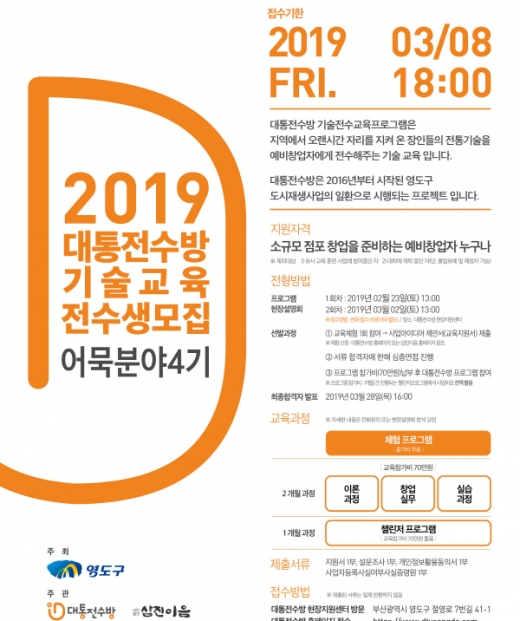 /사진제공=삼진어묵