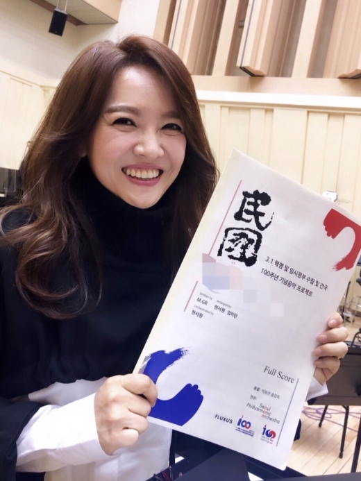 /사진=EMK엔터테인먼트