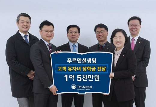 사진=푸르덴셜생명