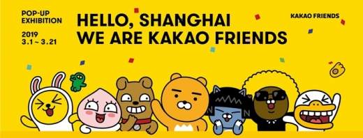 /사진=카카오IX