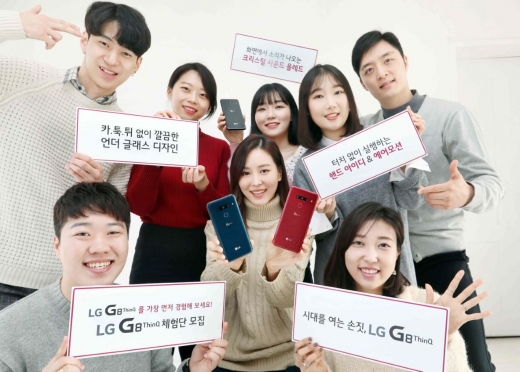 /사진=LG전자