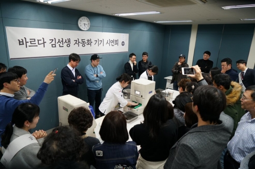 / 바르다김선생 제공 @머니S MNB, 식품 외식 유통 · 프랜차이즈 가맹 & 유망 창업 아이템의 모든 것
